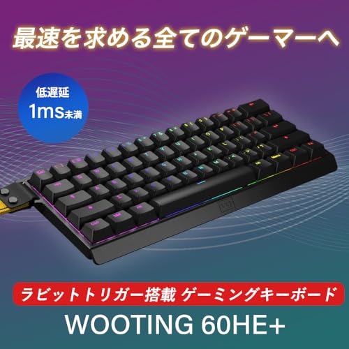Wooting - 60HE の評価 | SHOPSTAFF